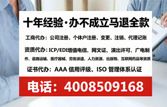 宜昌办理<a href='https://www.tataigu.com/ '>互联网药品许可证</a>的用处、流程与实战经验分享