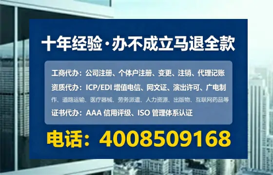 宜昌办理<a href='https://www.tataigu.com/ '>劳务派遣许可证</a>的用处、流程与实用经验分享