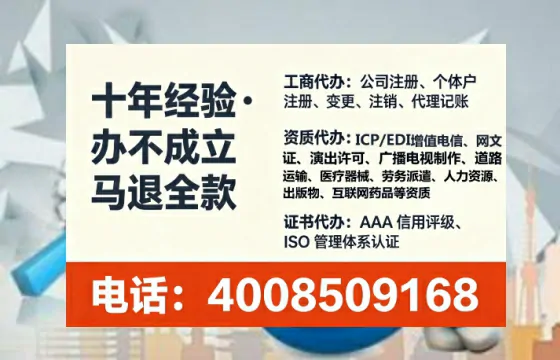 宜昌办理SP、IDC、ISP、CDN、呼叫中心、VPN电信经营许可证的全面指南与实战经验分享
