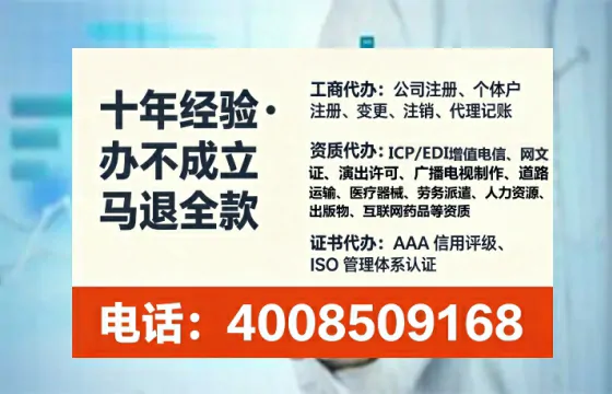 宜昌办理<a href='https://www.tataigu.com/  '>人力资源许可证</a>的用处、流程与避坑指南
