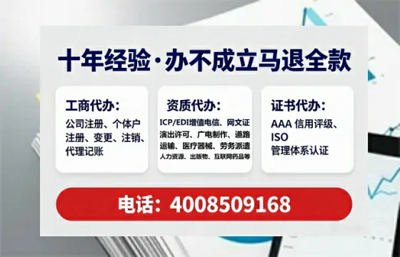 宜昌办理<a href='https://www.tataigu.com/ '>培训机构办学许可证</a>的用处、流程与实用经验分享