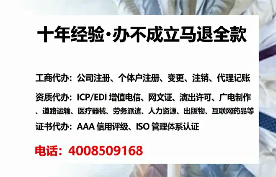 宜昌<a href='https://www.tataigu.com/ '>广电短剧三件套</a>办理全解析:用途、流程、费用及高效办理指南