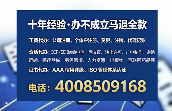 宜昌个体户注销全流程详解:避坑指南与高效办理建议