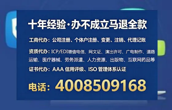 宜昌<a href='https://www.tataigu.com/ '>广电短剧三件套</a>办理全解析:用途、流程、费用及高效办理指南