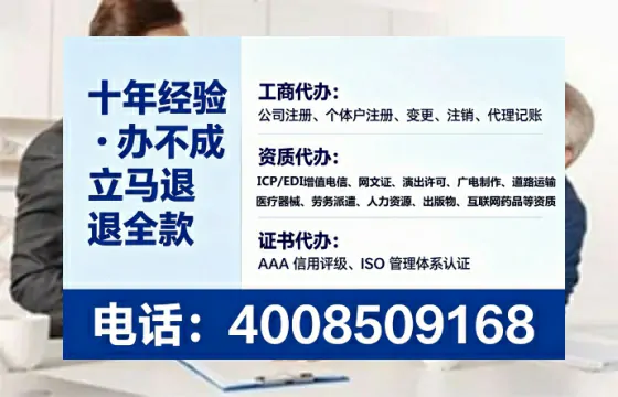 宜昌办理ICP<a href='https://www.tataigu.com/  '>增值电信许可证</a>的用处、流程与费用详解
