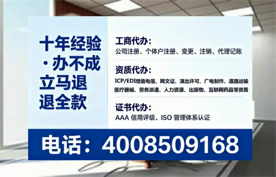 宜昌<a href='https://www.tataigu.com/ '>公司注销</a>全流程详解:从准备到完成,真实经历分享