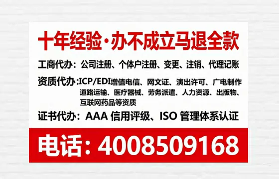 宜昌办理<a href='https://www.tataigu.com/  '>人力资源许可证</a>的用处、流程与避坑指南