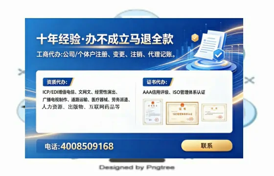 宜昌办理广播电视节目制作许可证的用处、流程与实战经验分享