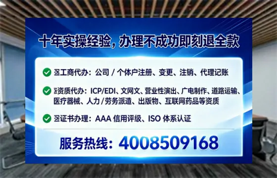 宜昌办理EDI<a href='https://www.tataigu.com/  '>增值电信许可证</a>的用途、流程与费用详解