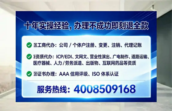 宜昌办理EDI<a href='https://www.tataigu.com/  '>增值电信许可证</a>的用途、流程与费用详解