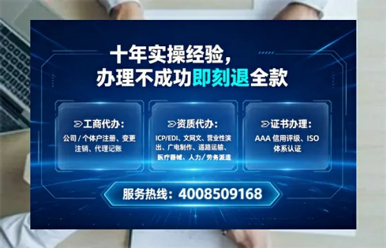 宜昌办理<a href='https://www.tataigu.com/ '>网络文化经营许可证</a>的用处、流程与避坑指南