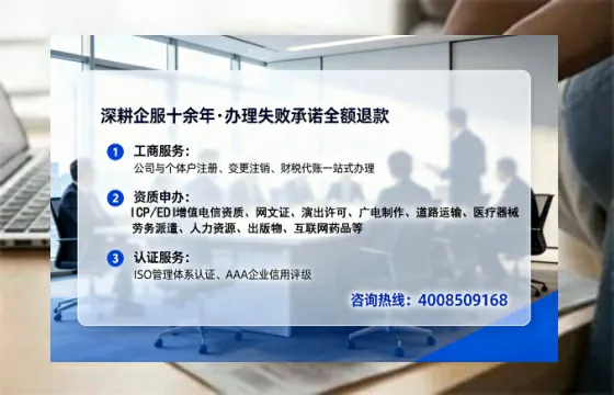 宜昌办理<a href='https://www.tataigu.com/ '>网络文化经营许可证</a>的用处、流程与避坑指南